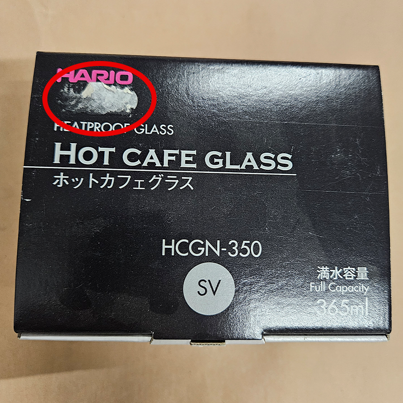 Hot Café Glass, 350mL